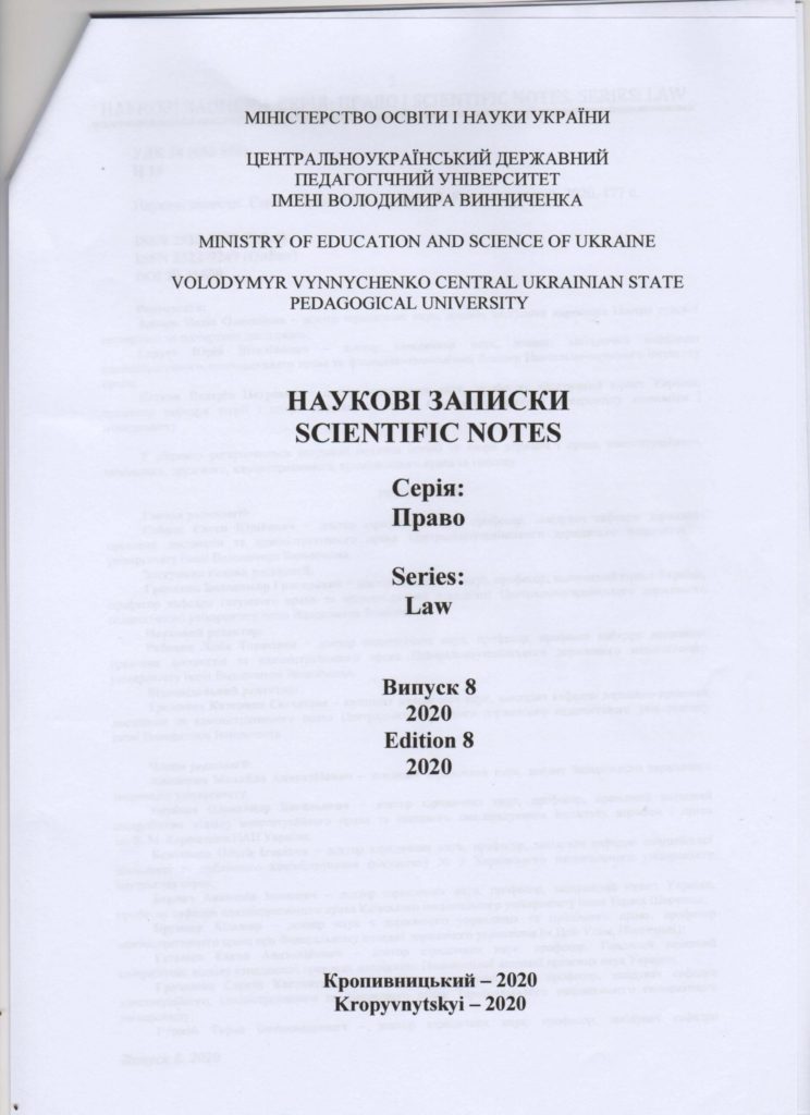 For experts - For custom clearance_5