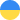 ukraine-lang